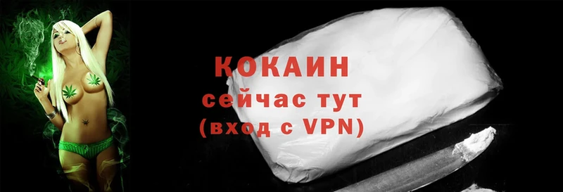 Cocaine Колумбийский Чусовой