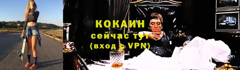 COCAIN VHQ  кракен зеркало  Чусовой 